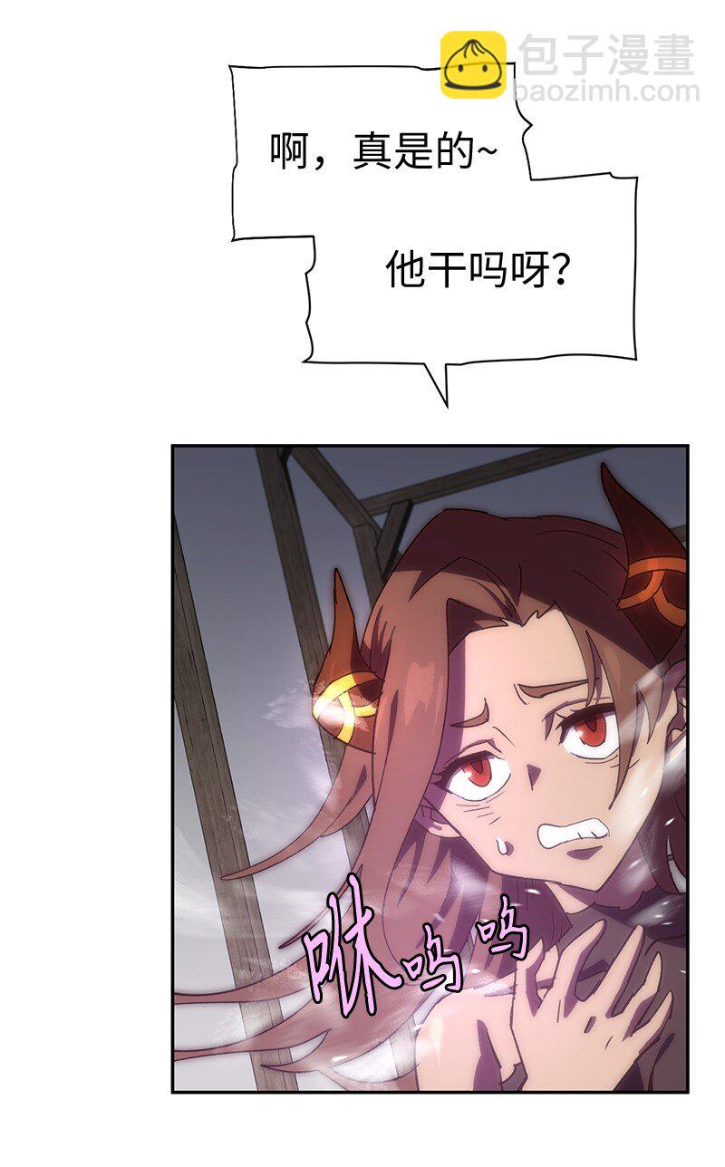 205 &ldquo;爸爸&rdquo;(1/2)-第214话