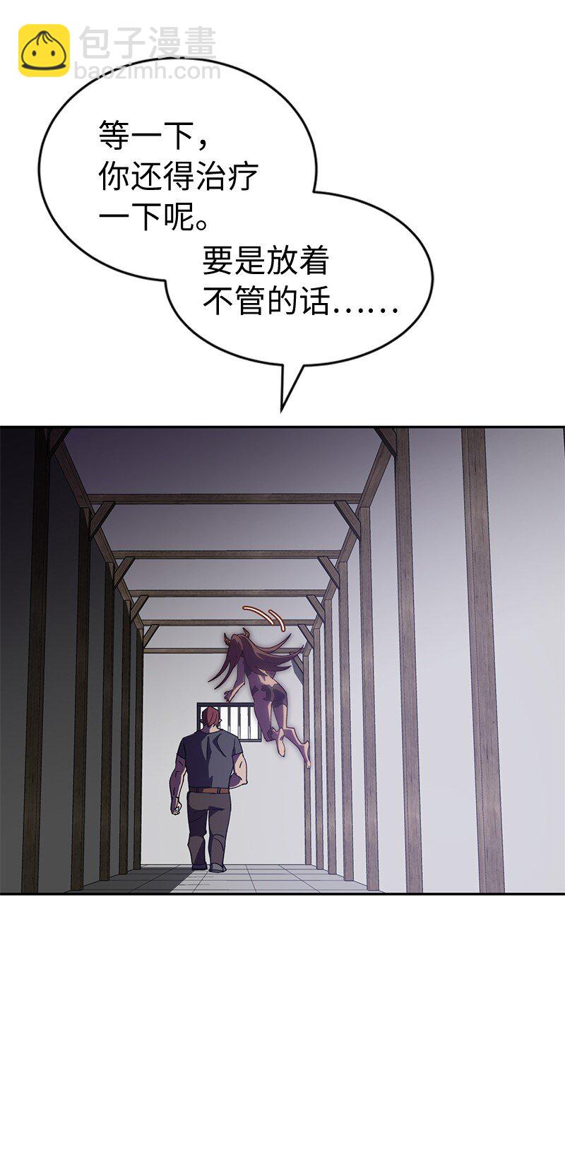 205 &ldquo;爸爸&rdquo;(1/2)-第214话