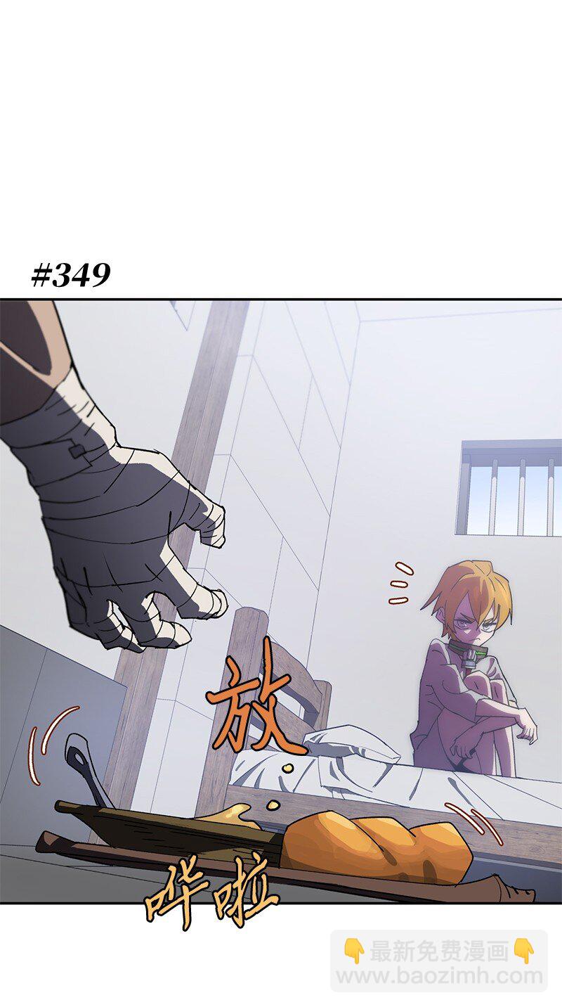 205 &ldquo;爸爸&rdquo;(1/2)-第214话