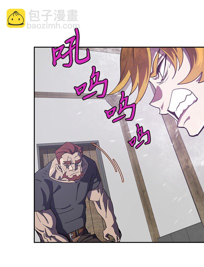 205 &ldquo;爸爸&rdquo;(1/2)-第214话