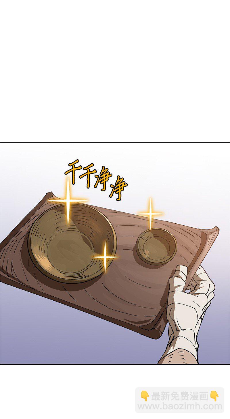205 &ldquo;爸爸&rdquo;(1/2)-第214话