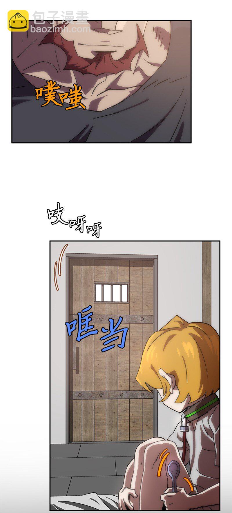 205 &ldquo;爸爸&rdquo;(1/2)-第214话