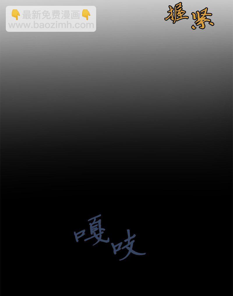 205 &ldquo;爸爸&rdquo;(1/2)-第214话