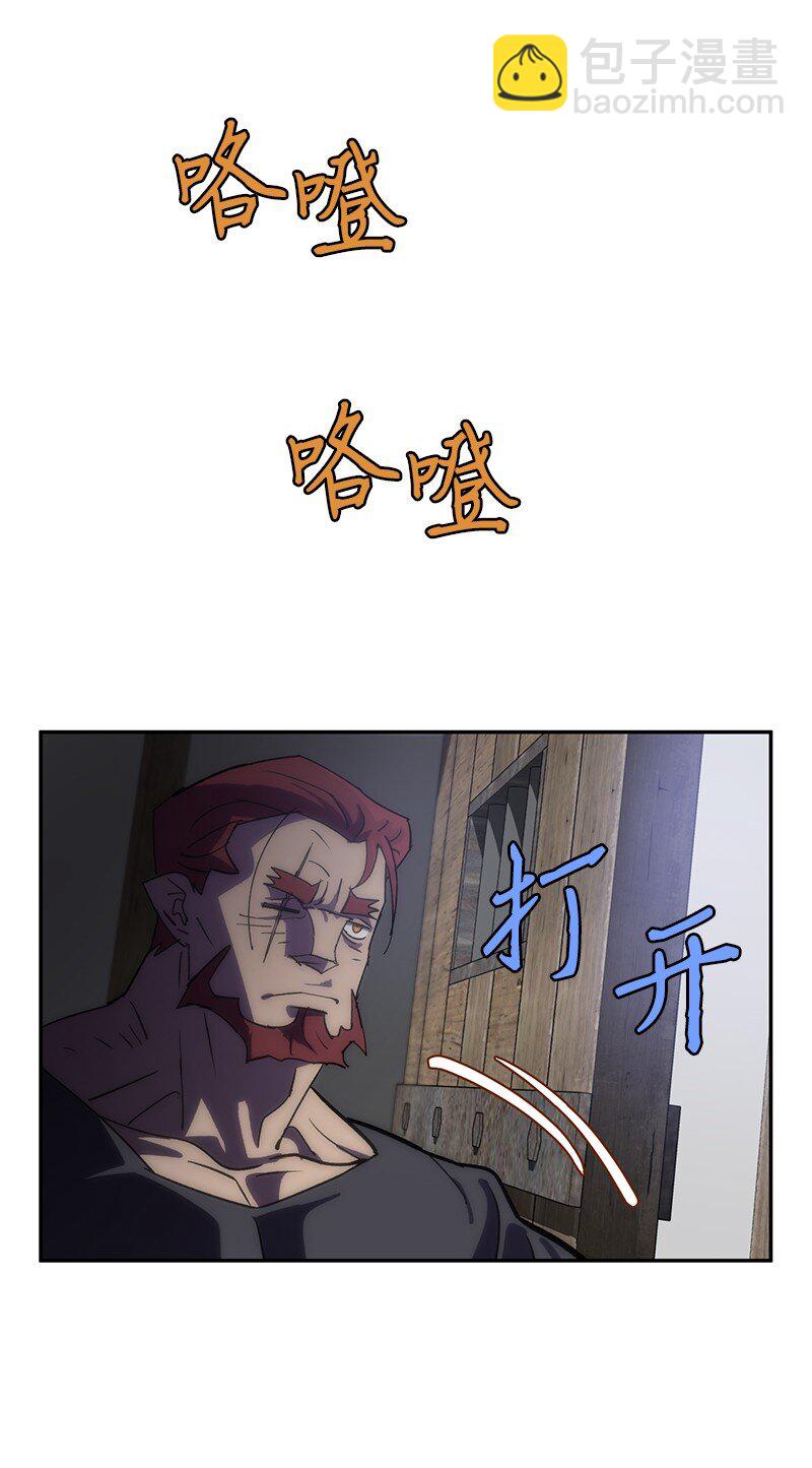 205 &ldquo;爸爸&rdquo;(1/2)-第214话
