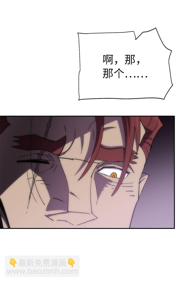 205 &ldquo;爸爸&rdquo;(1/2)-第214话