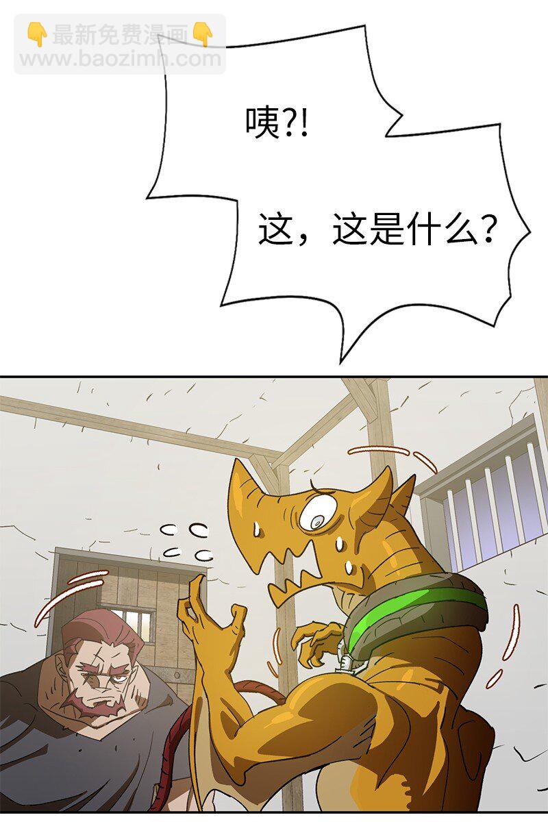 205 &ldquo;爸爸&rdquo;(1/2)-第214话