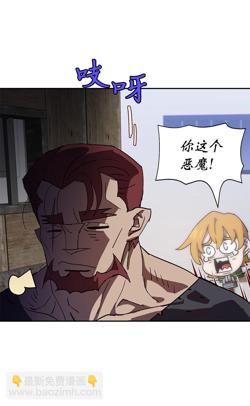 205 &ldquo;爸爸&rdquo;(1/2)-第214话