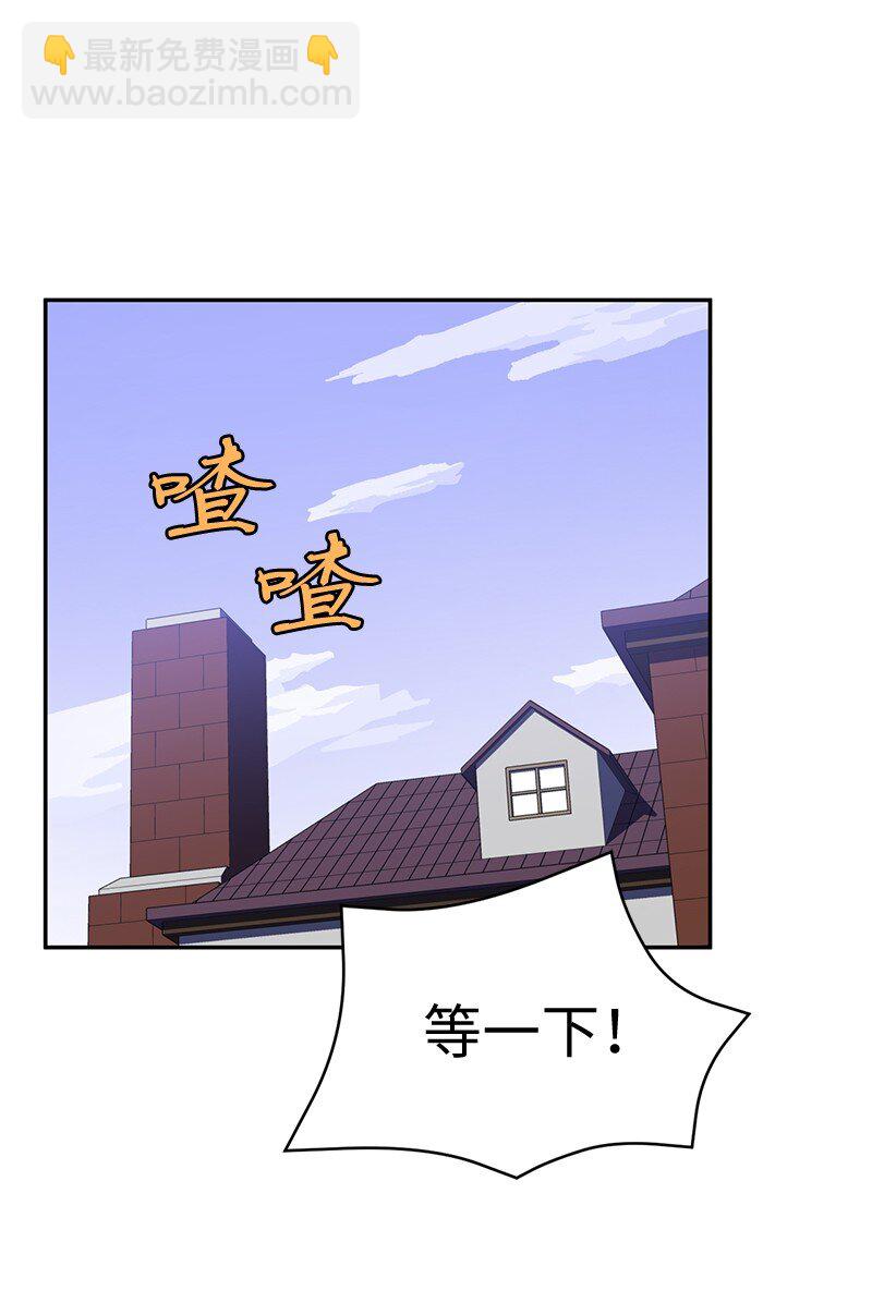 205 &ldquo;爸爸&rdquo;(1/2)-第214话
