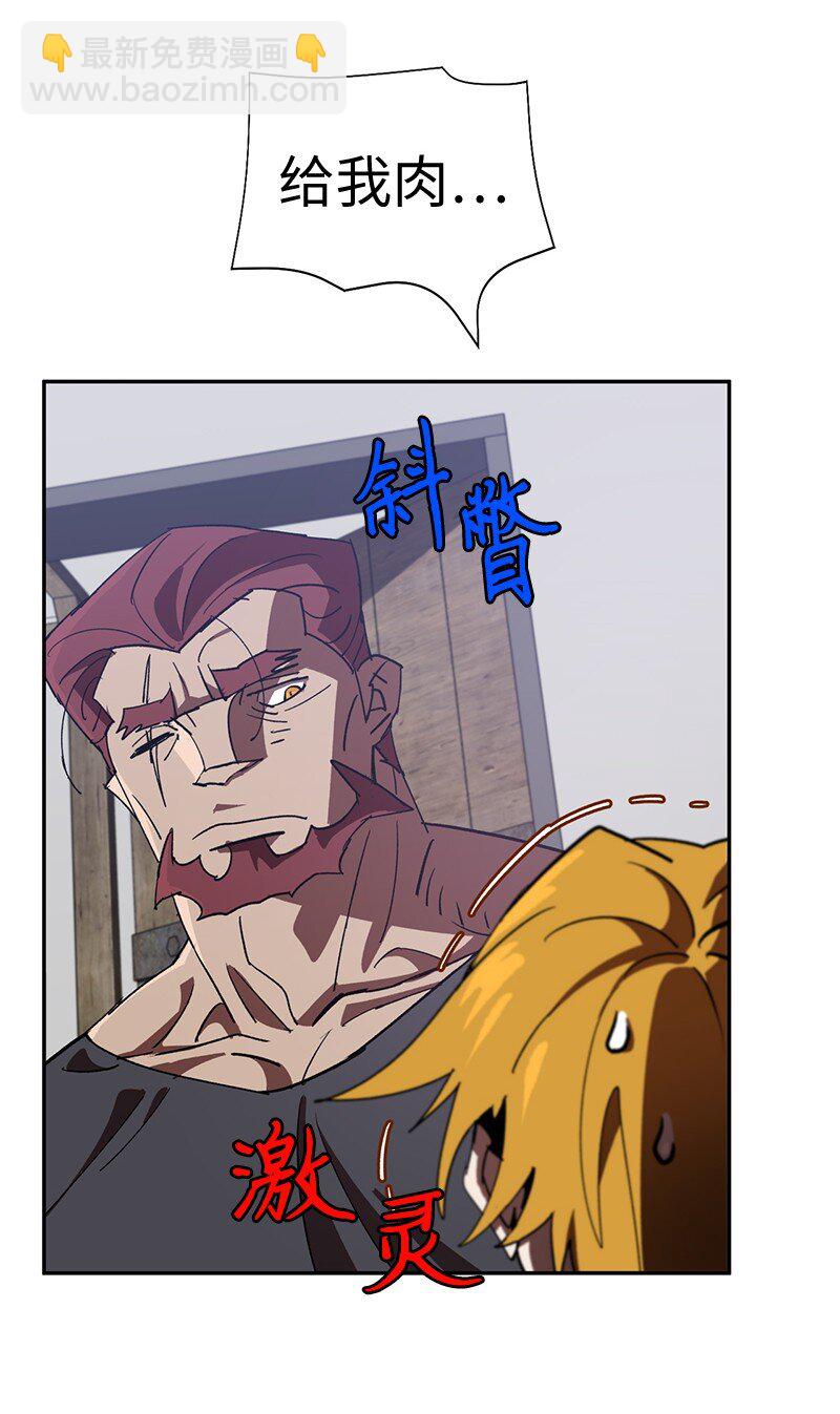 205 &ldquo;爸爸&rdquo;(1/2)-第214话