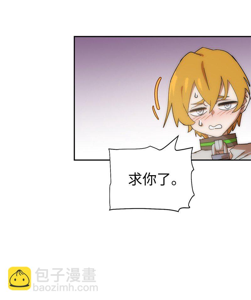 205 &ldquo;爸爸&rdquo;(1/2)-第214话