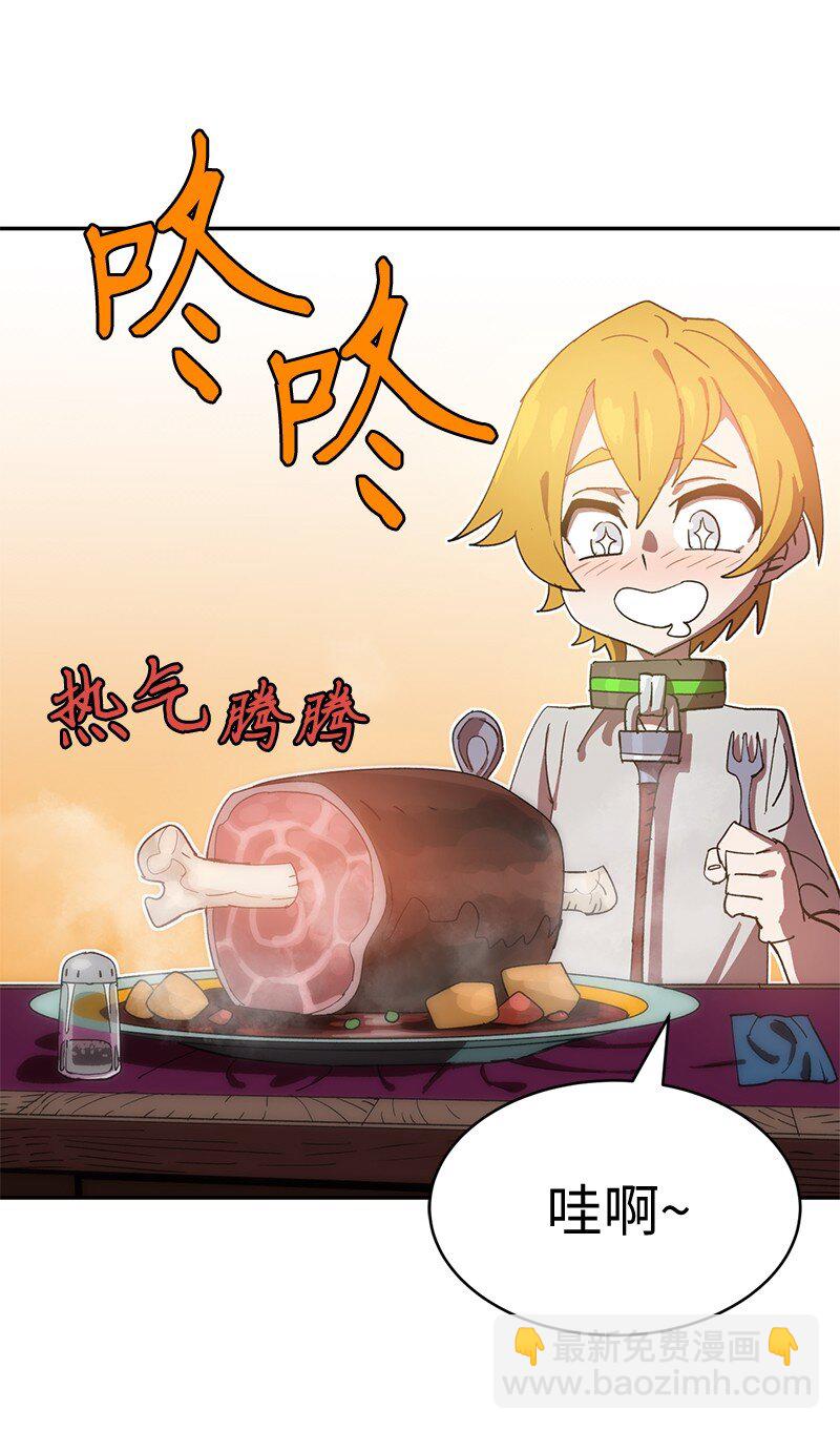 205 &ldquo;爸爸&rdquo;(1/2)-第214话