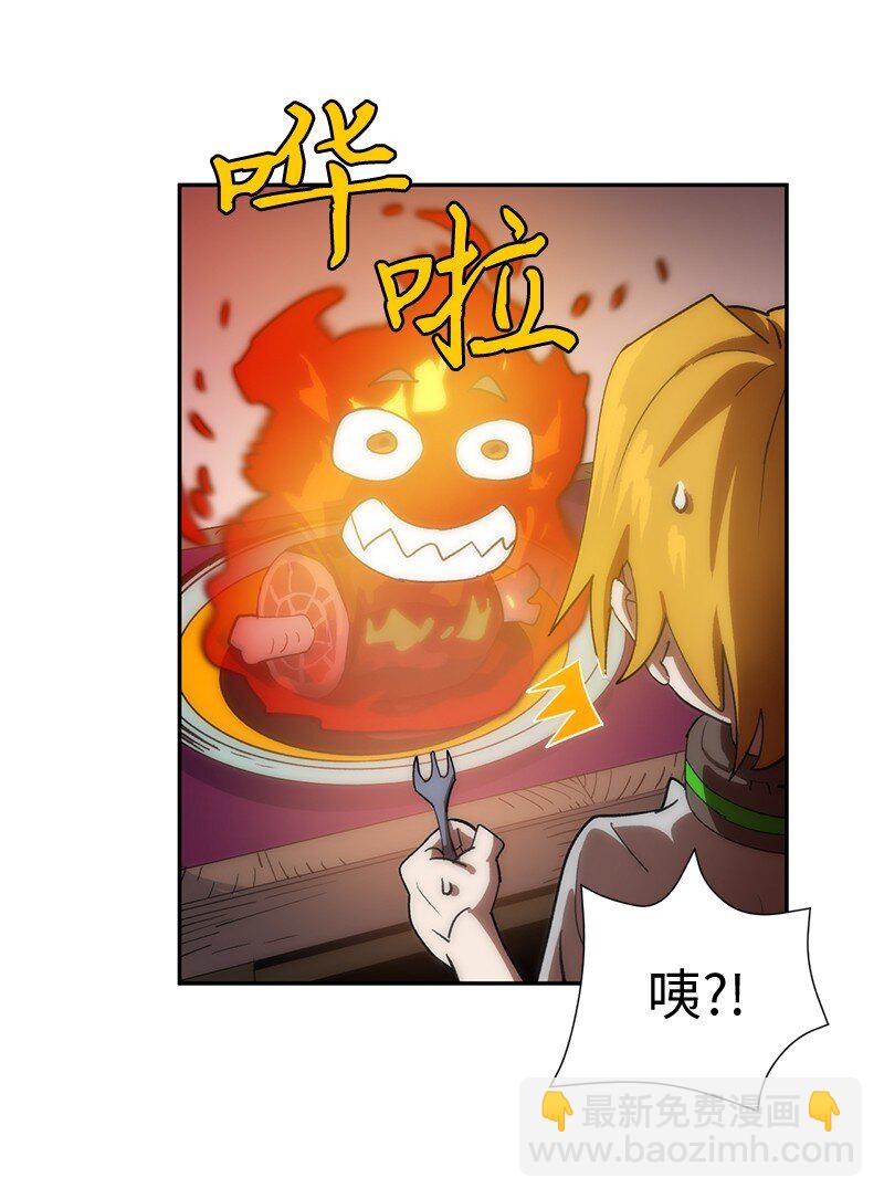 205 &ldquo;爸爸&rdquo;(1/2)-第214话