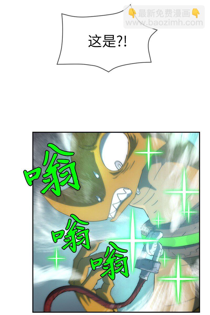 205 &ldquo;爸爸&rdquo;(1/2)-第214话