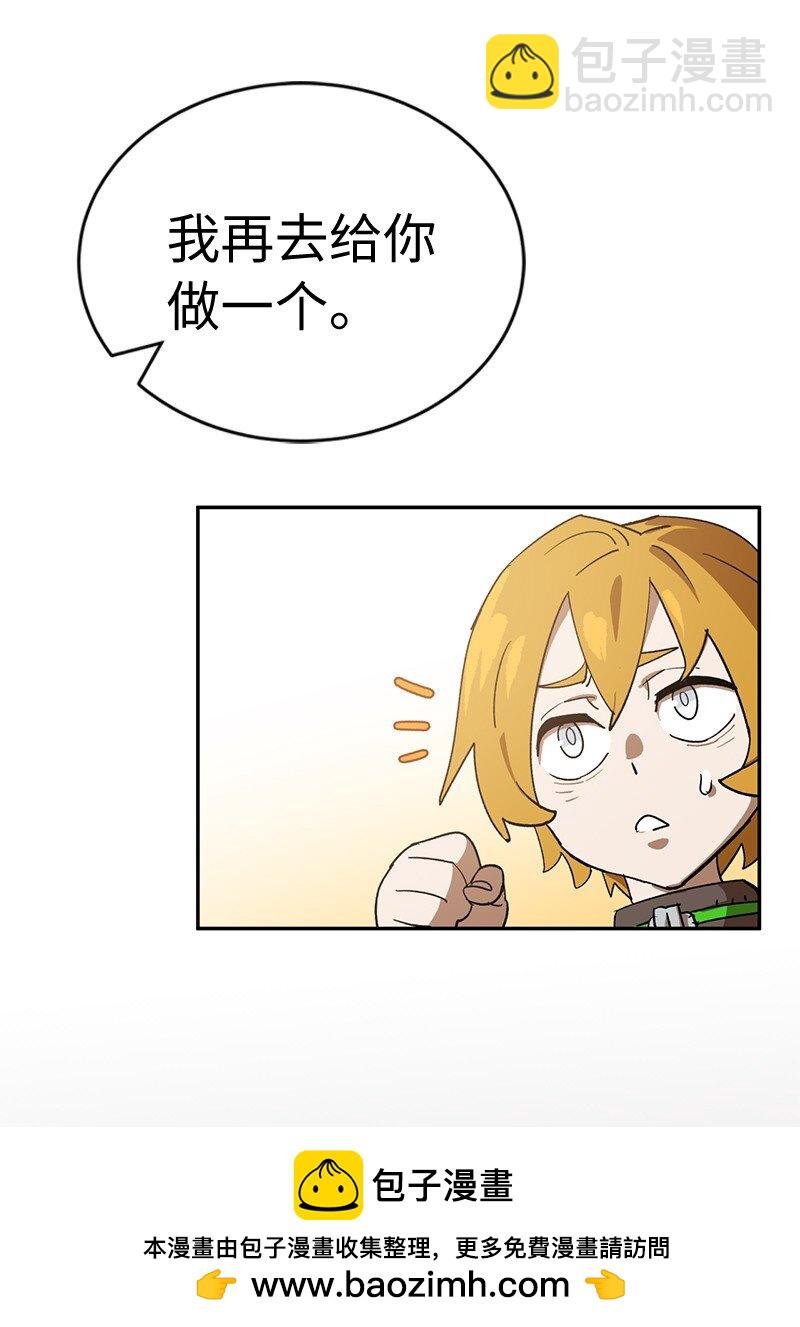205 &ldquo;爸爸&rdquo;(1/2)-第214话