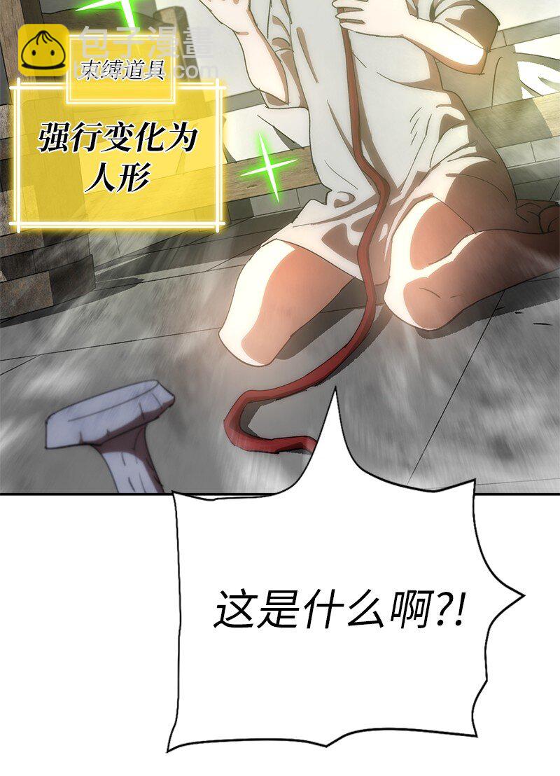 205 &ldquo;爸爸&rdquo;(1/2)-第214话