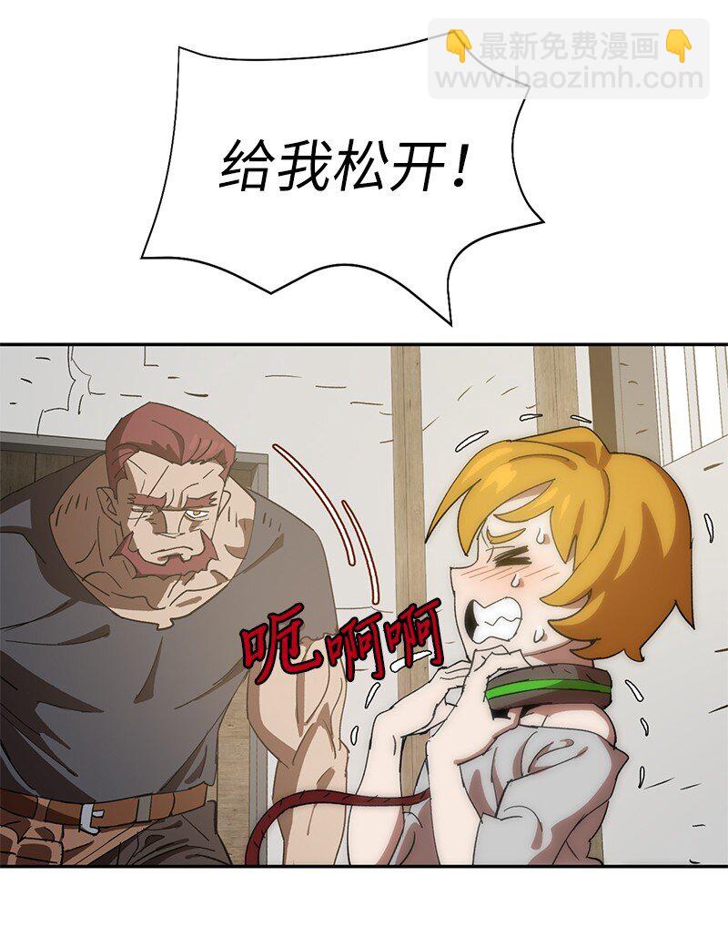 205 &ldquo;爸爸&rdquo;(1/2)-第214话
