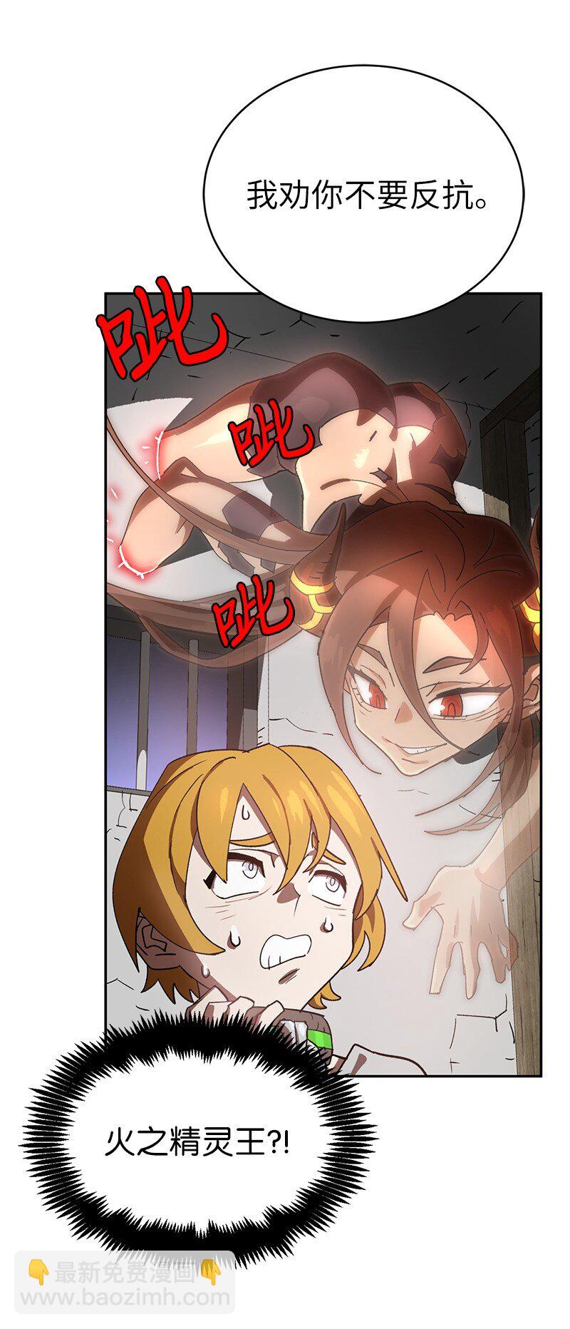 205 &ldquo;爸爸&rdquo;(1/2)-第214话