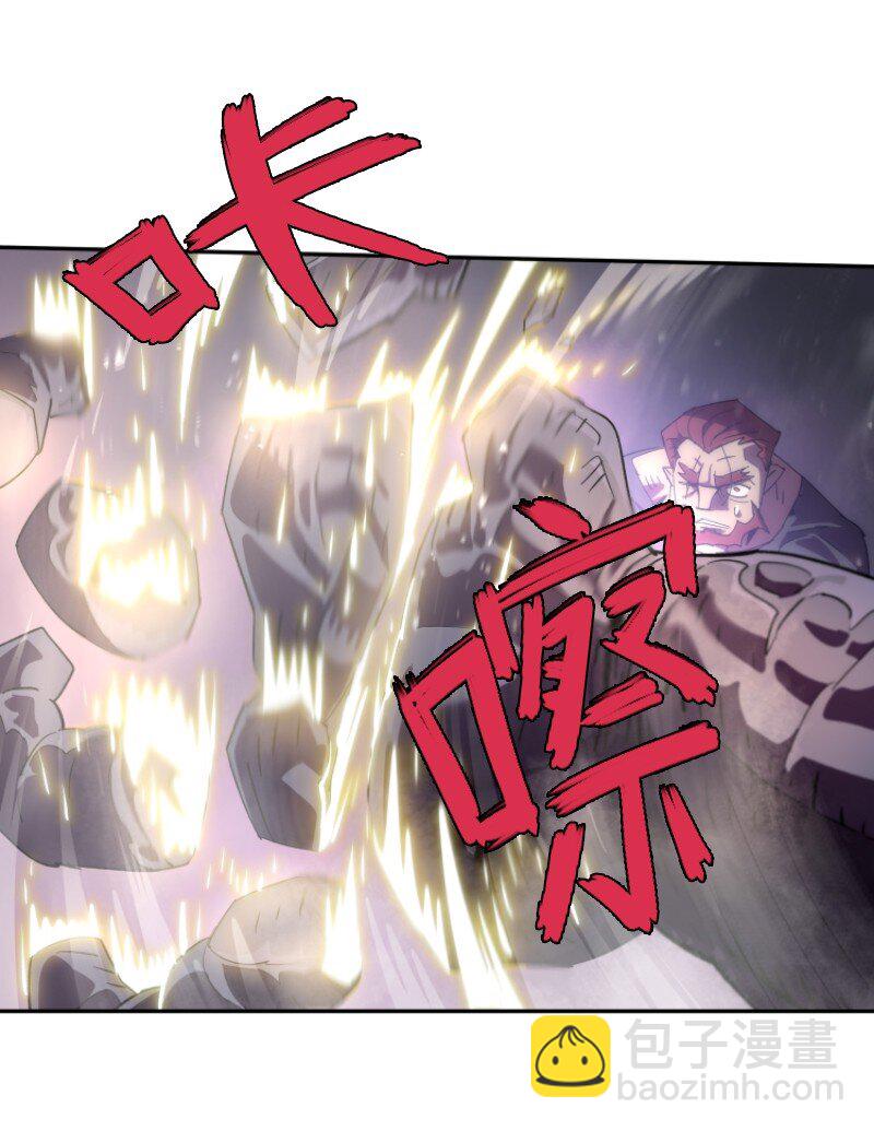 207 不一样的感情(1/2)-第216话