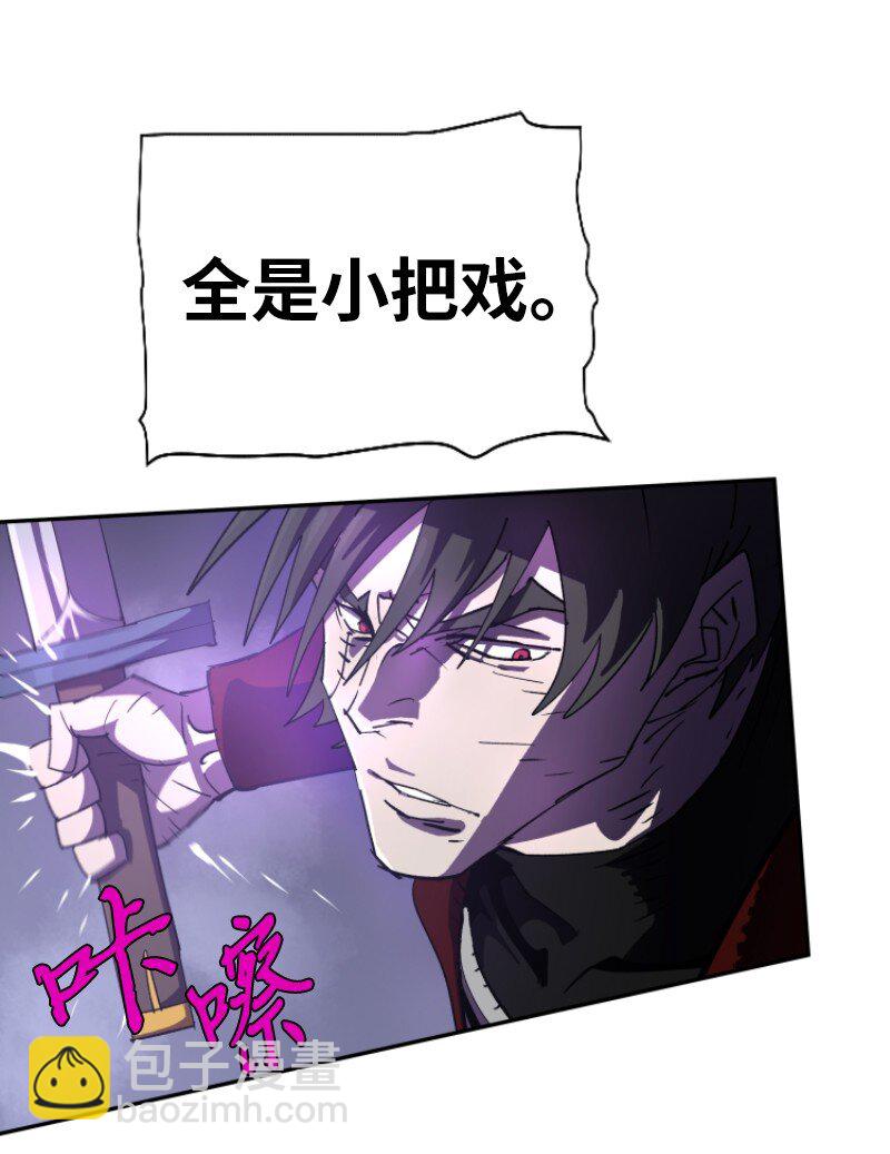 207 不一样的感情(1/2)-第216话