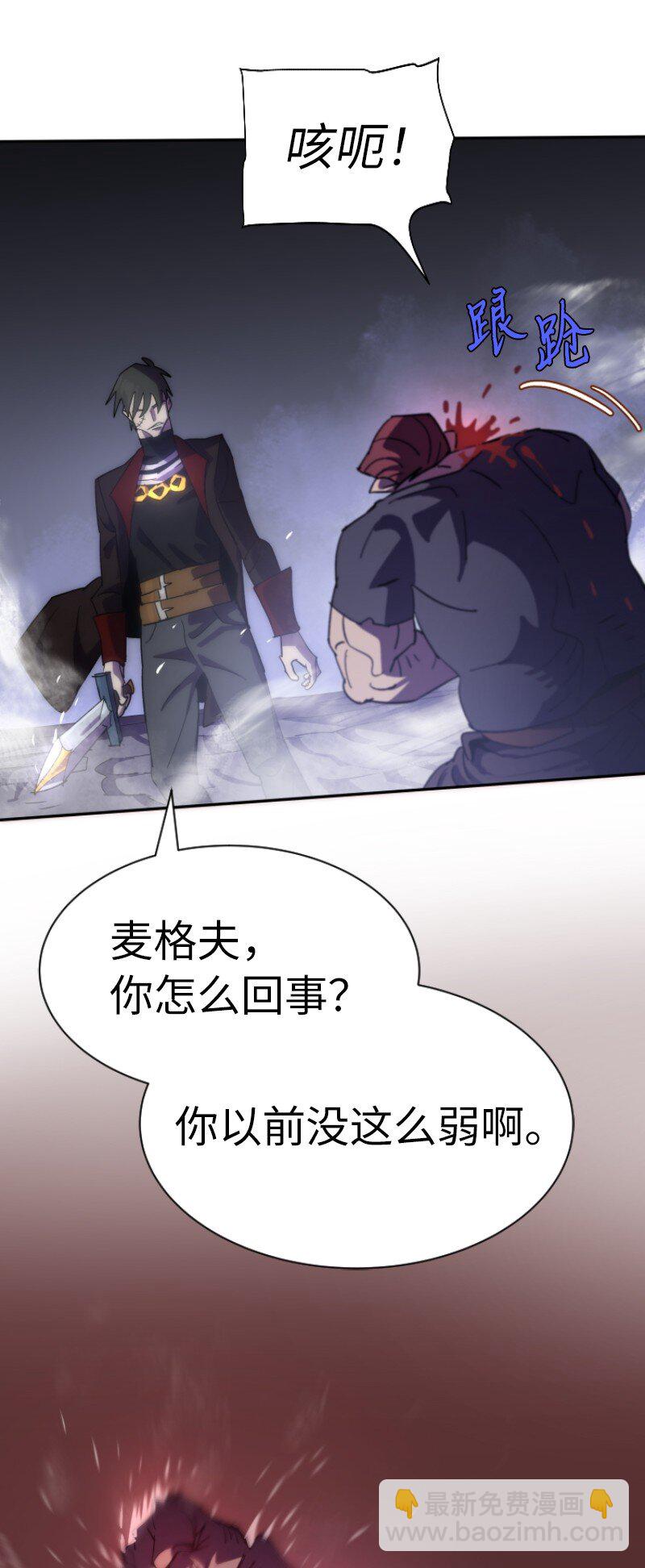 207 不一样的感情(1/2)-第216话
