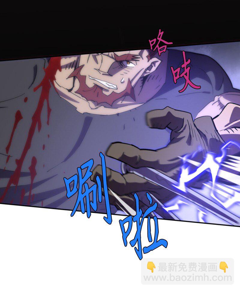 207 不一样的感情(1/2)-第216话