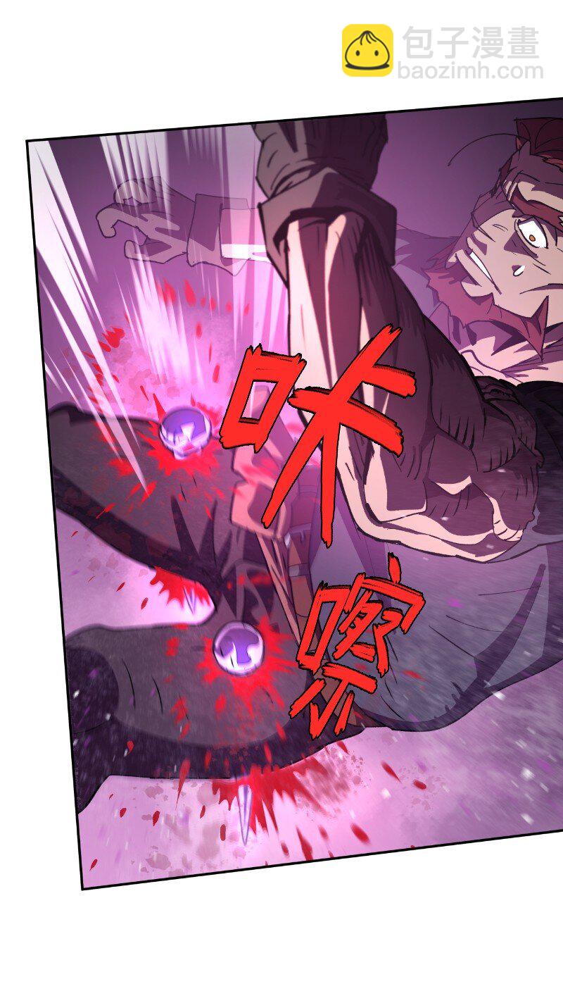 207 不一样的感情(1/2)-第216话