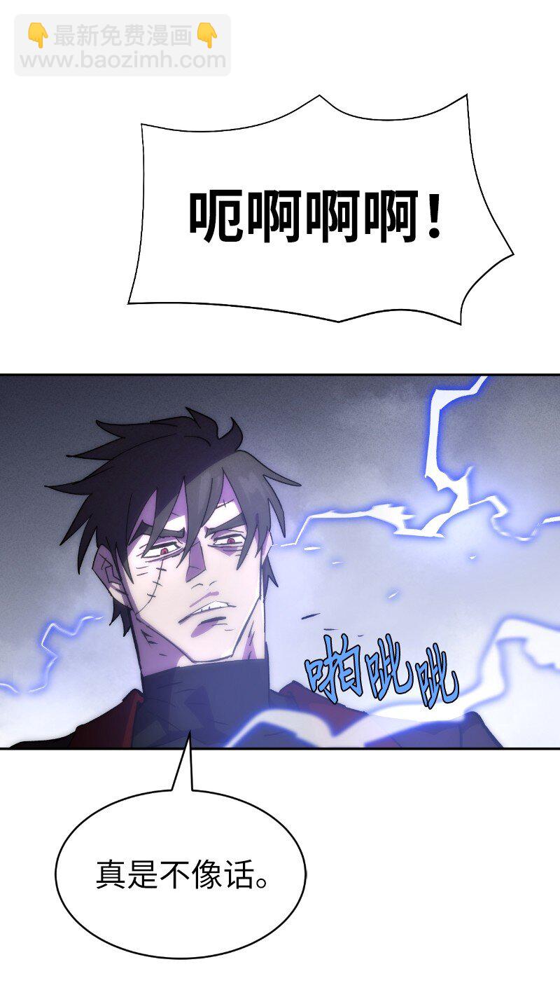207 不一样的感情(1/2)-第216话