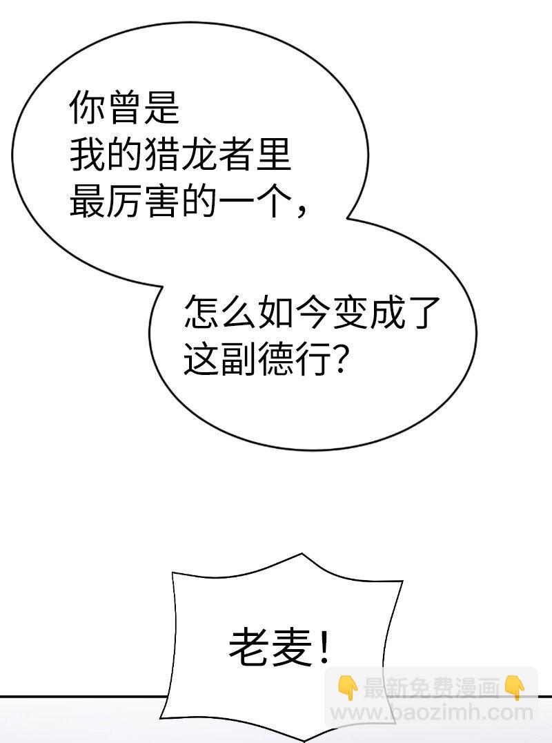 207 不一样的感情(1/2)-第216话