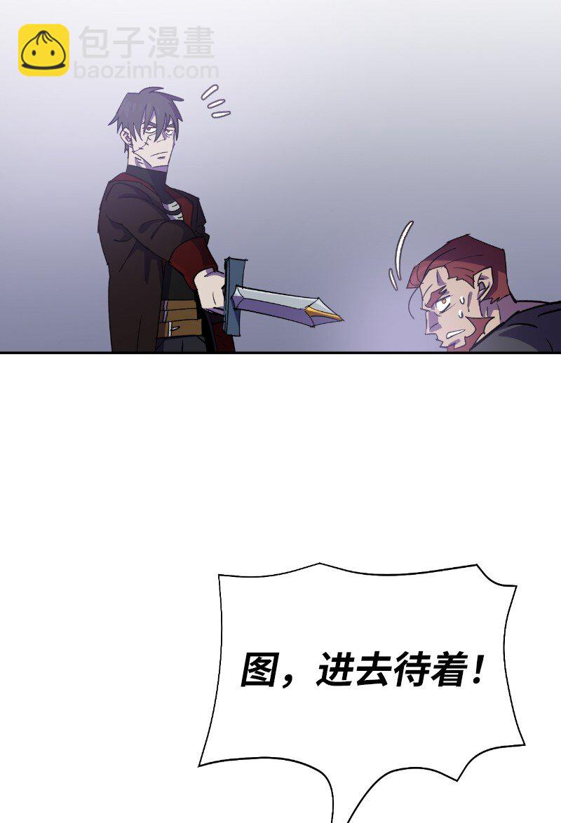 207 不一样的感情(1/2)-第216话