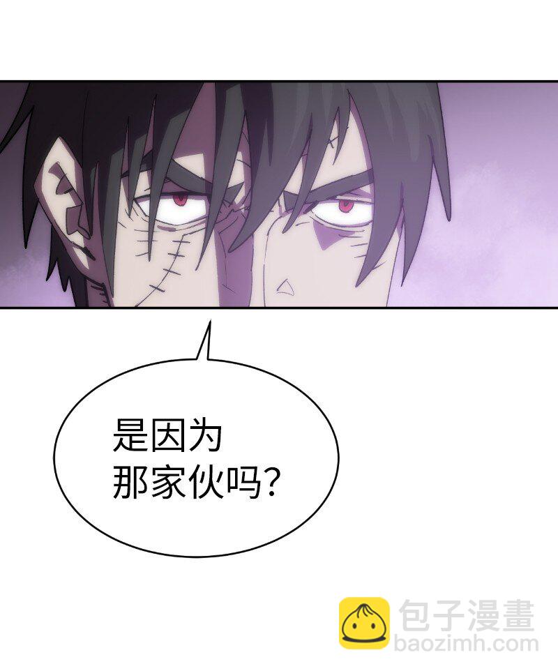 207 不一样的感情(1/2)-第216话
