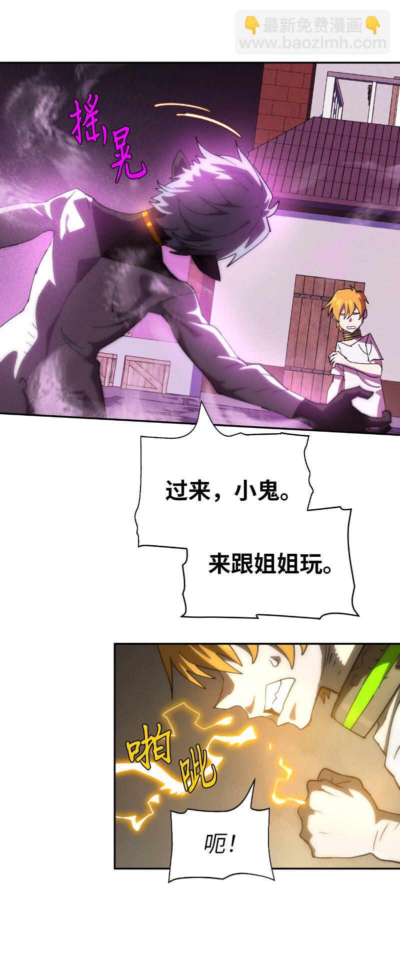 207 不一样的感情(1/2)-第216话