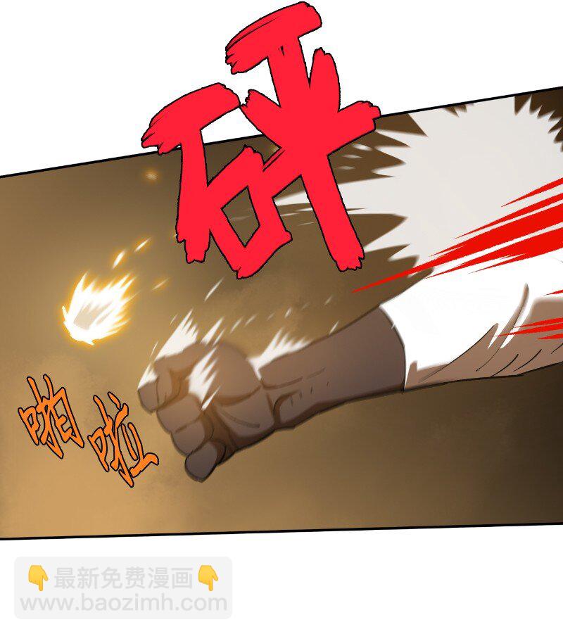 207 不一样的感情(1/2)-第216话