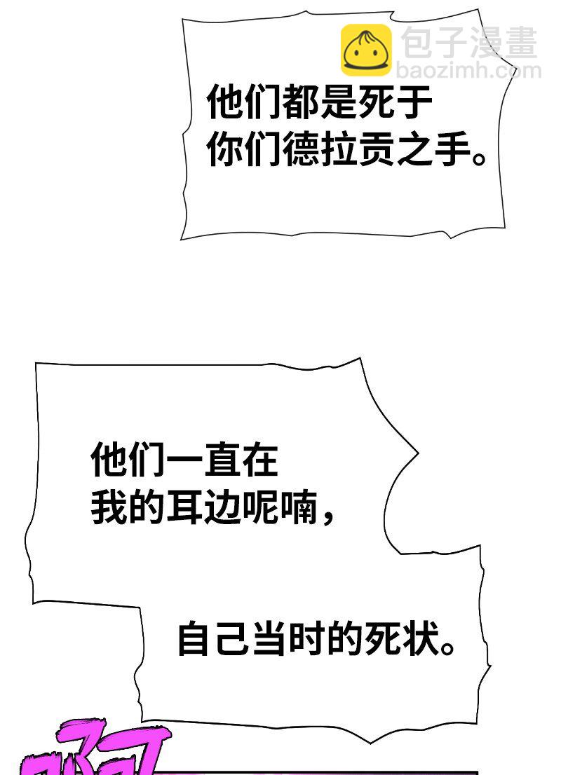 207 不一样的感情(1/2)-第216话