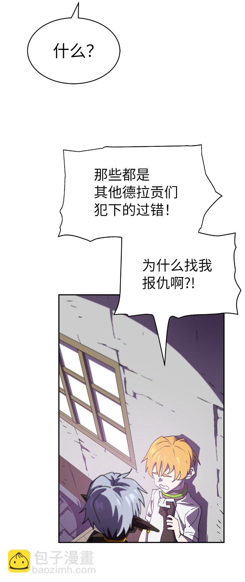 207 不一样的感情(1/2)-第216话