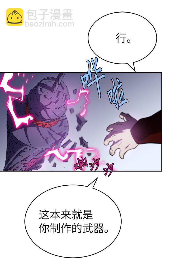 207 不一样的感情(1/2)-第216话