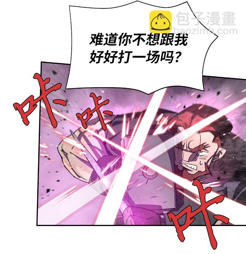 207 不一样的感情(1/2)-第216话