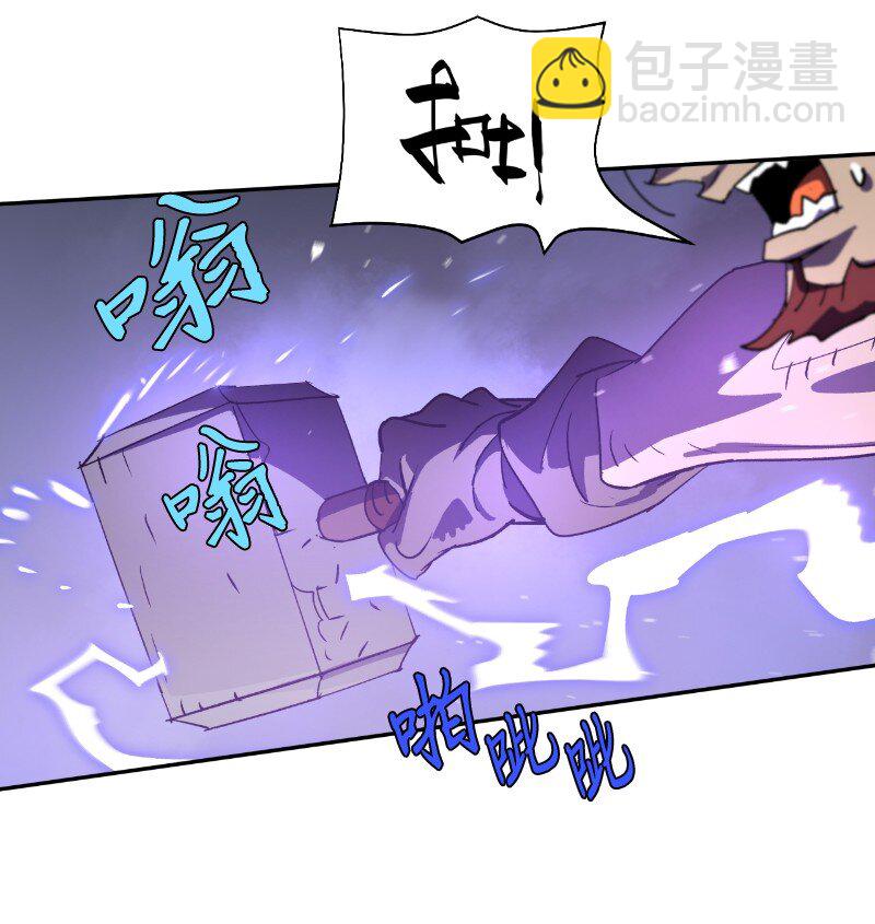 207 不一样的感情(1/2)-第216话