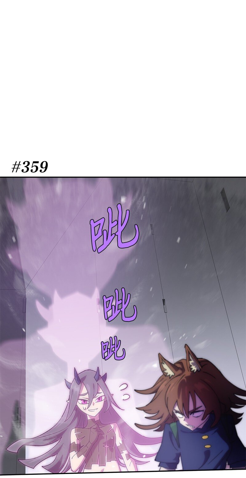 209 算账(1/2)-第218话