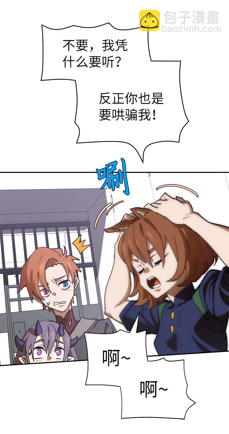 209 算账(1/2)-第218话