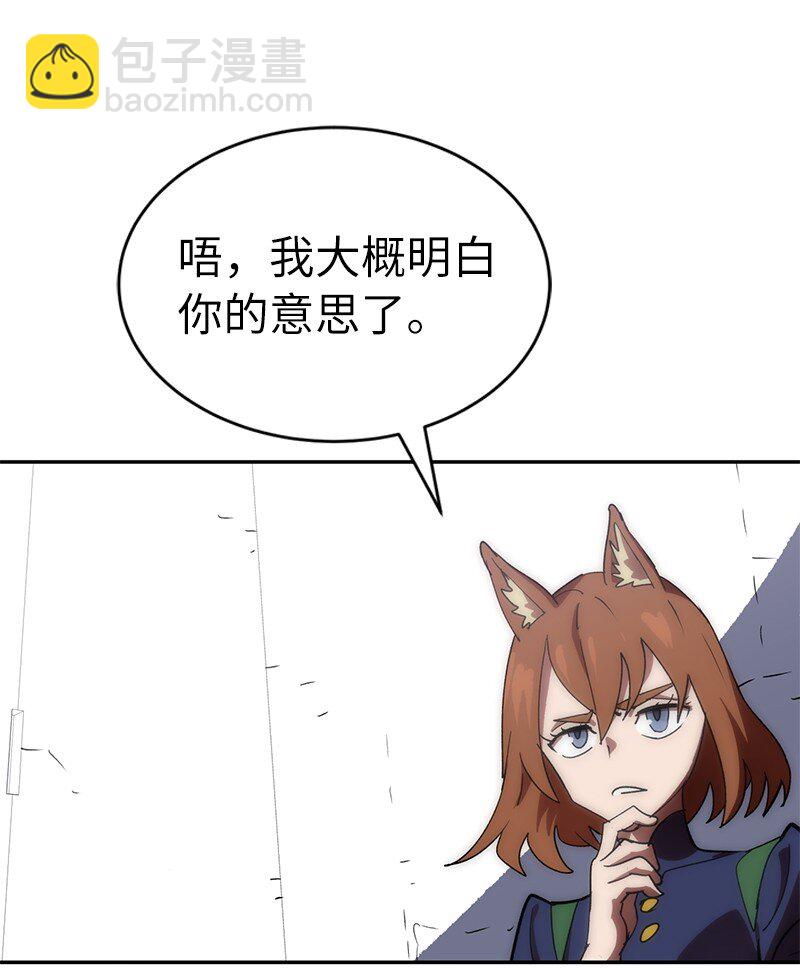 209 算账(1/2)-第218话