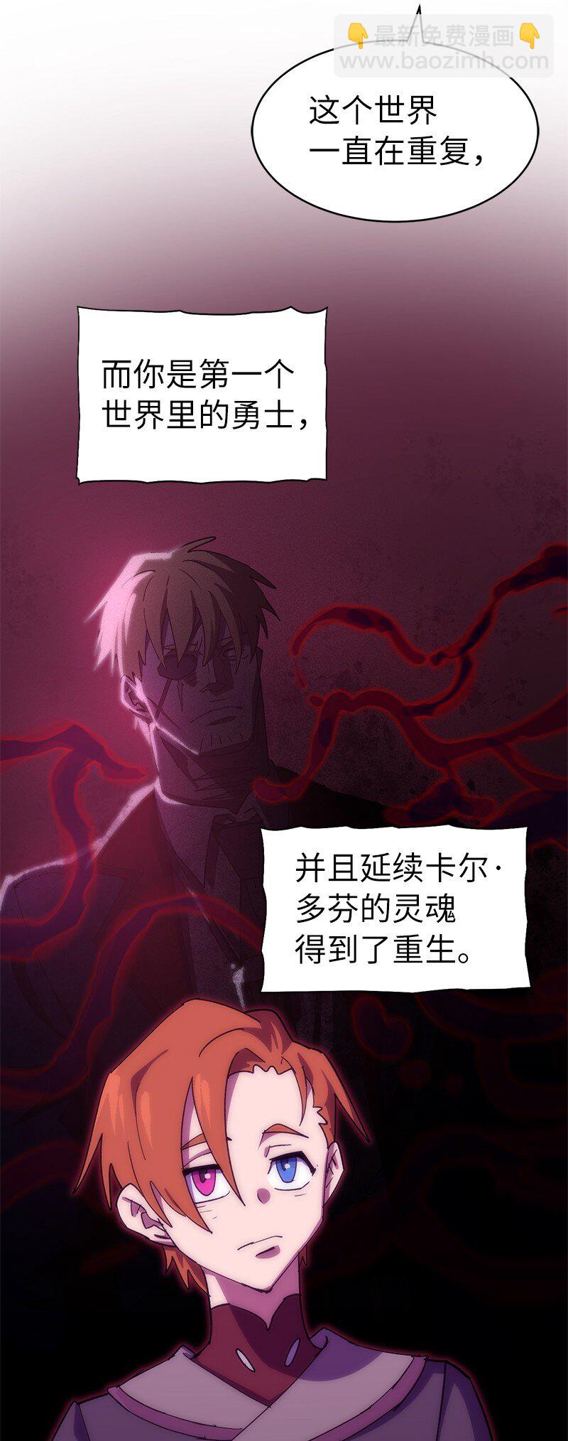 209 算账(1/2)-第218话