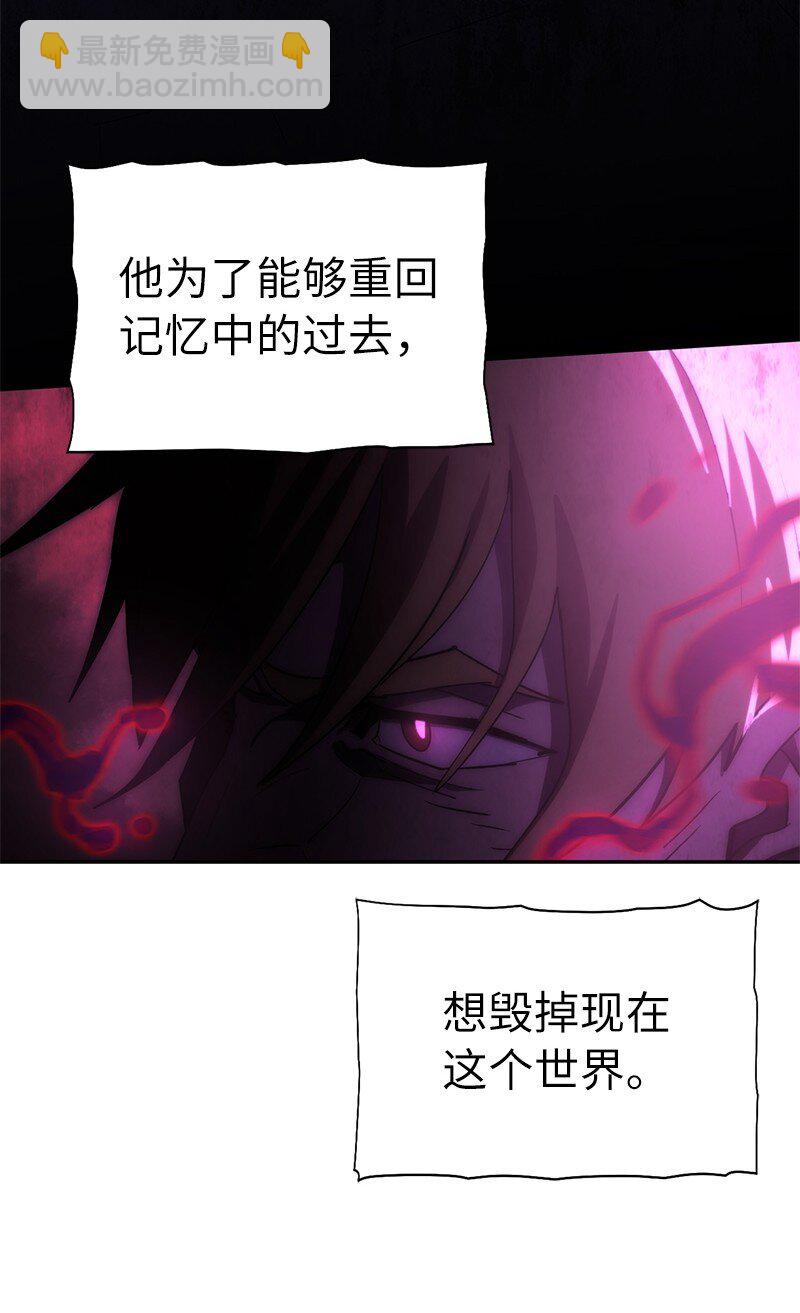 209 算账(1/2)-第218话