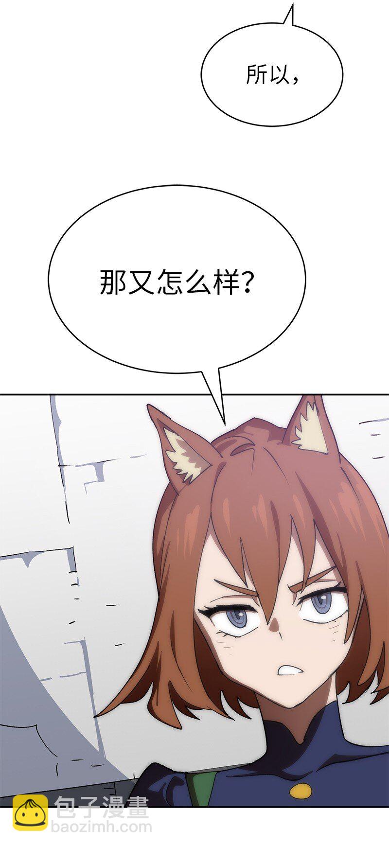 209 算账(1/2)-第218话