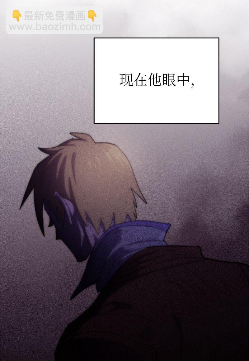 209 算账(1/2)-第218话