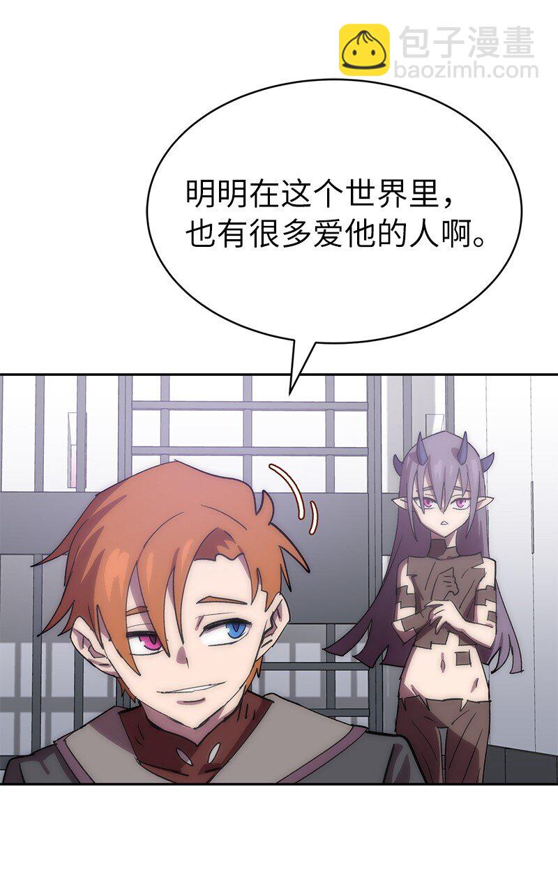 209 算账(1/2)-第218话