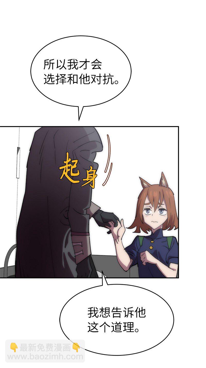 209 算账(1/2)-第218话