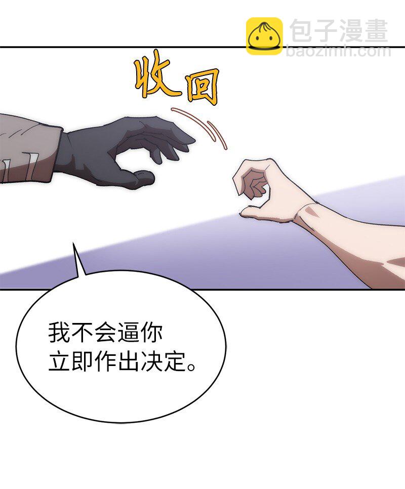 209 算账(1/2)-第218话