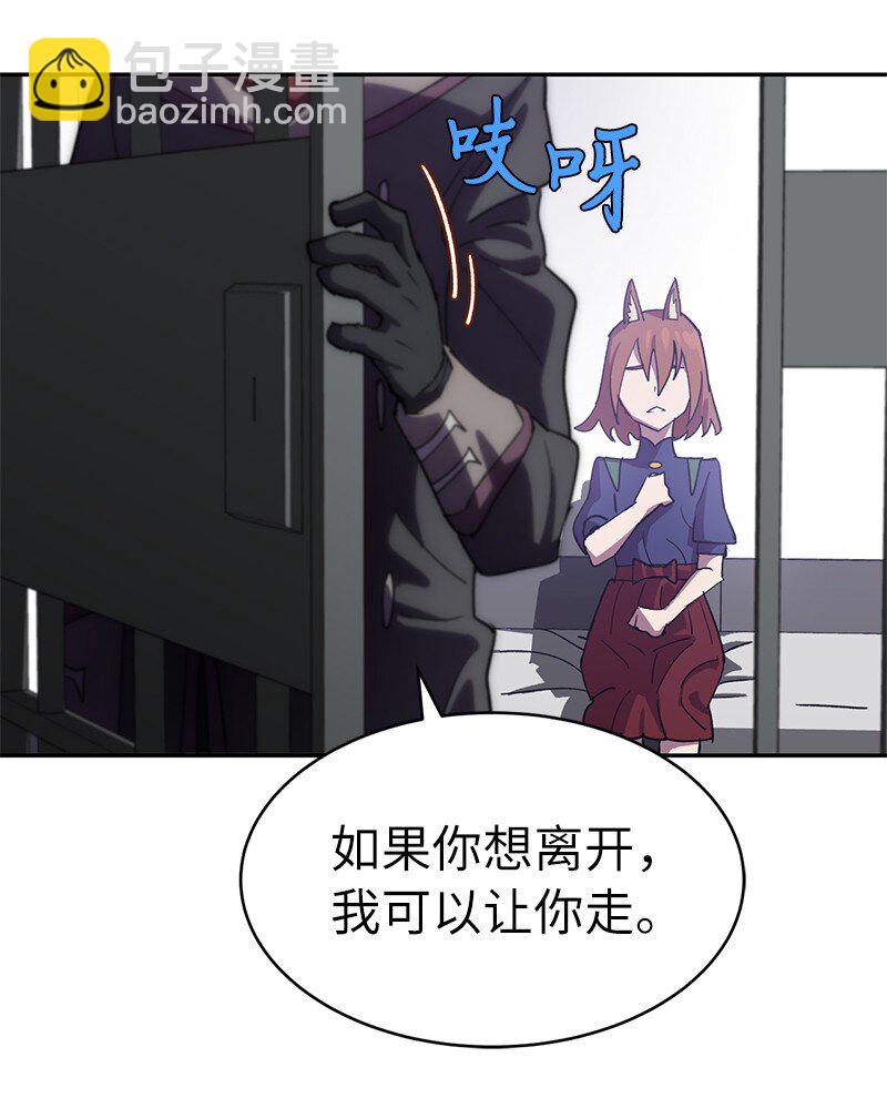 209 算账(1/2)-第218话