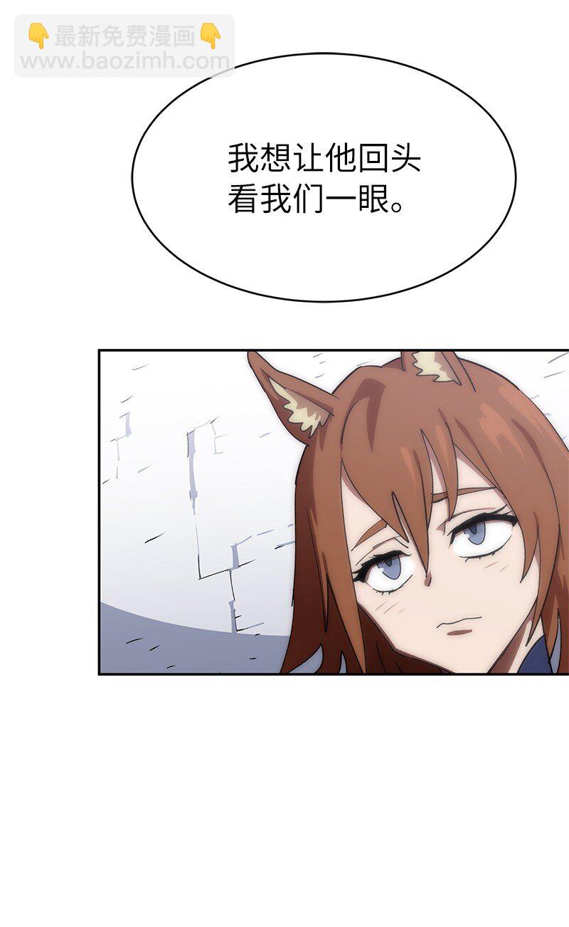 209 算账(1/2)-第218话