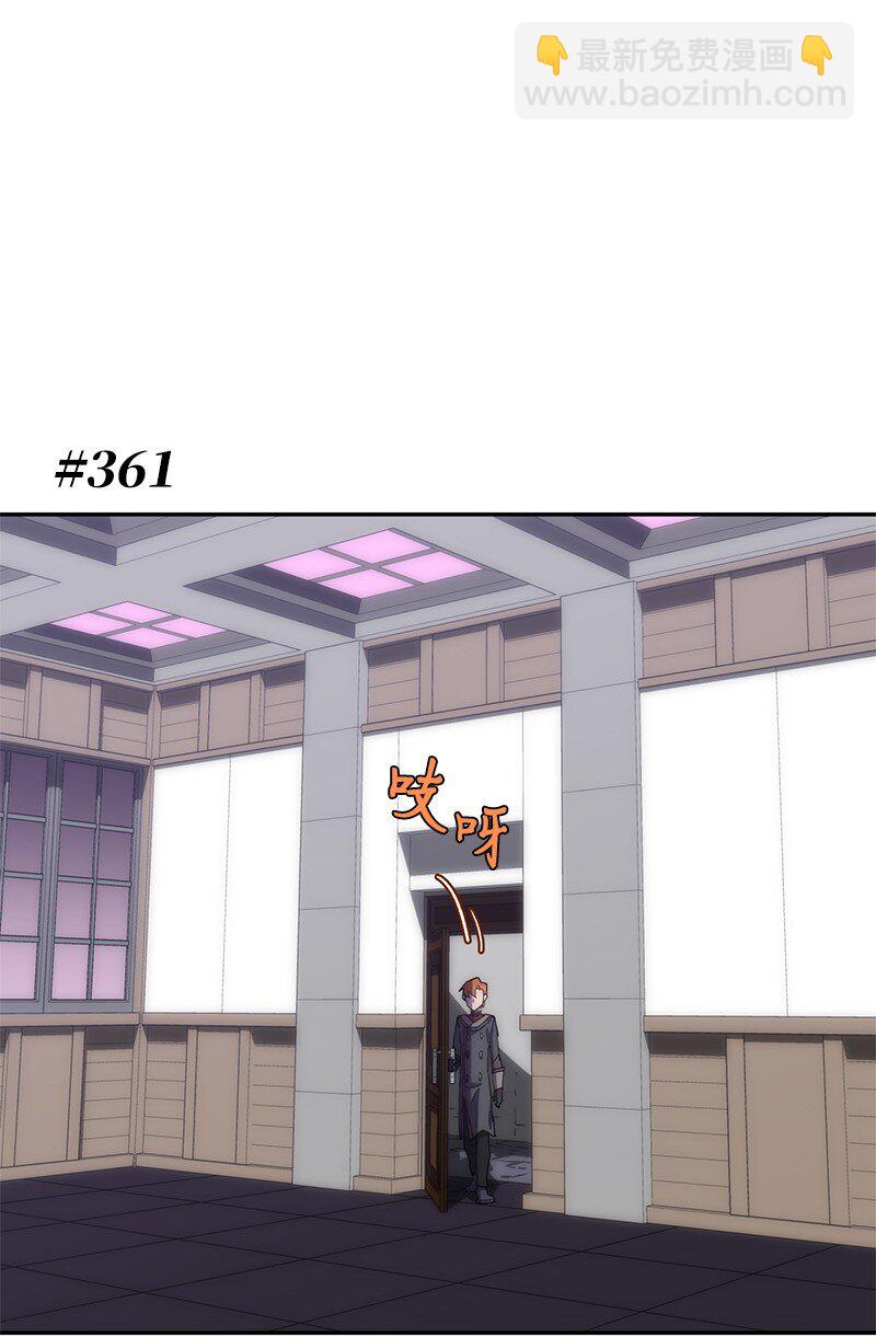 209 算账(1/2)-第218话